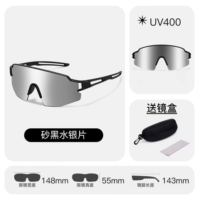 Square Sports Sunglasses