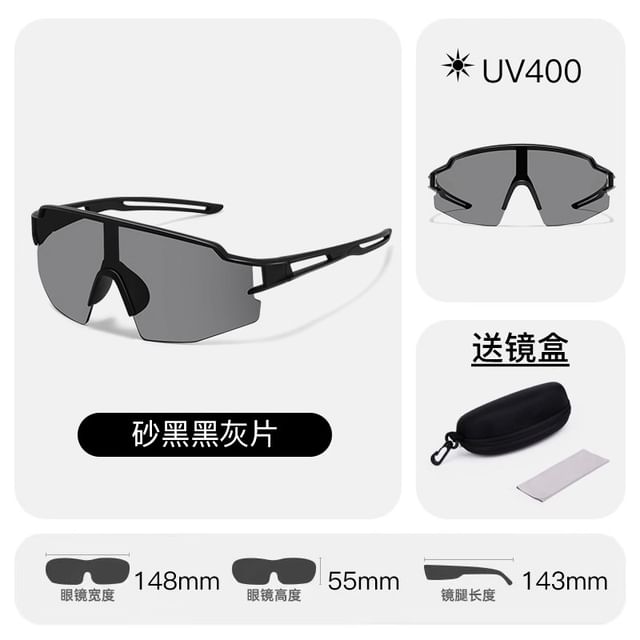 Square Sports Sunglasses