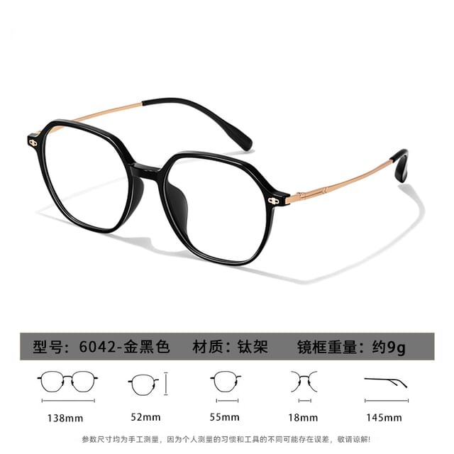 Square Glasses Blue Light Blocking