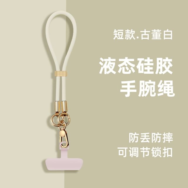 Pad Strap Phone Lanyard with Silicone