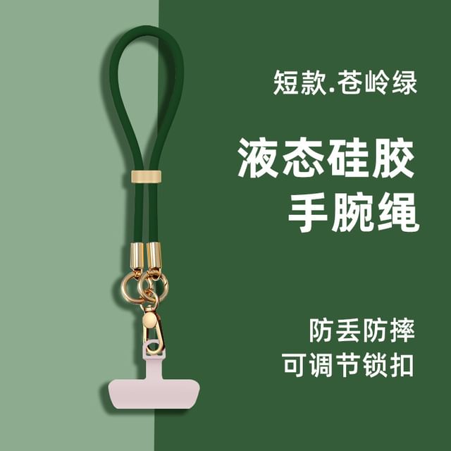 Pad Strap Phone Lanyard with Silicone