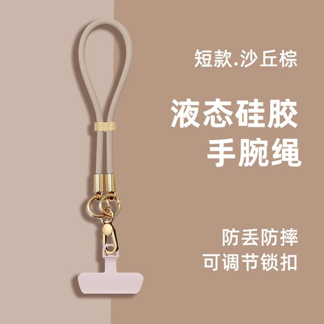 Pad Strap Phone Lanyard with Silicone