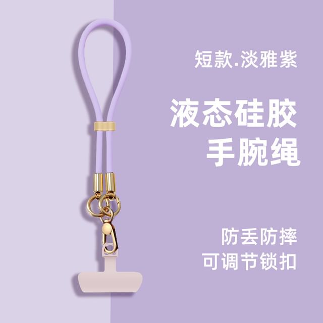 Pad Strap Phone Lanyard with Silicone