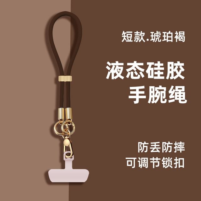 Pad Strap Phone Lanyard with Silicone