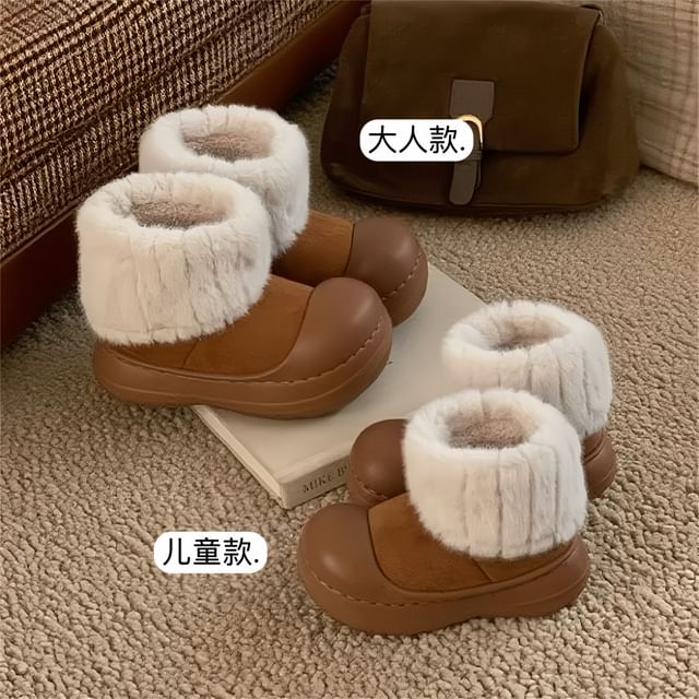Faux Suede Platform Short Snow Boots