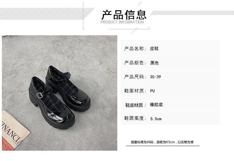 Platform-Heel Mary Janes BH1 MK Kawaii Store