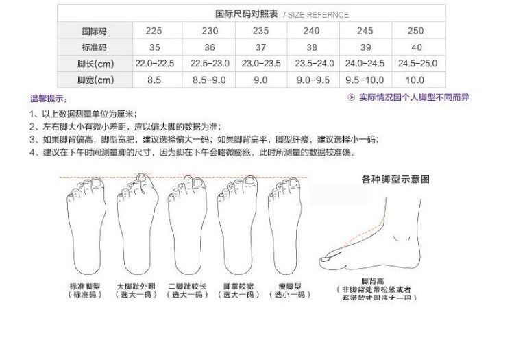 Platform-Heel Mary Janes BH1 MK Kawaii Store