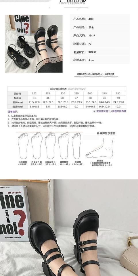 Platform Block Heel Mary Janes BH16 MK Kawaii Store