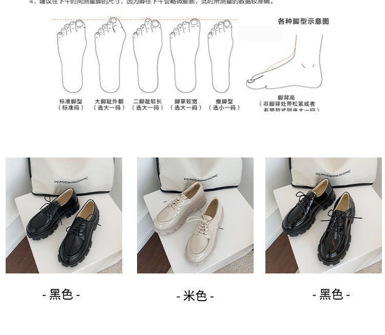 Faux Leather Platform Lace-Up Shoes BH22 MK Kawaii Store