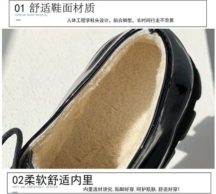 Faux Leather Platform Lace-Up Shoes BH22 MK Kawaii Store