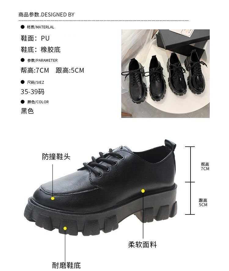 Plain Platform Chunky Heel Oxfords BH7 MK Kawaii Store