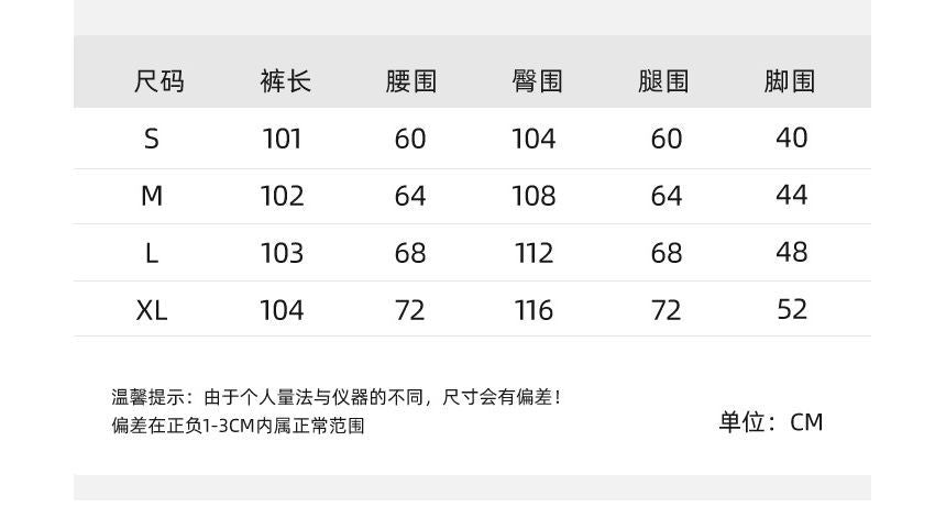 Mid-Waist Drawstring Pocketed Wide-Leg Plain Sweatpants dd22 MK Kawaii Store