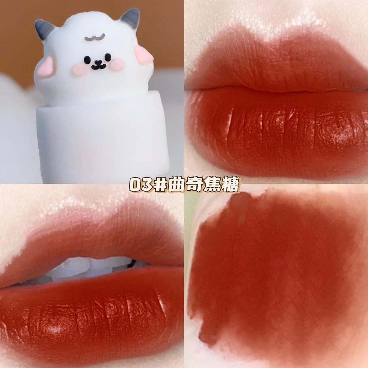 Blind Box Cute Pet Party Lip Glaze MK Kawaii Store