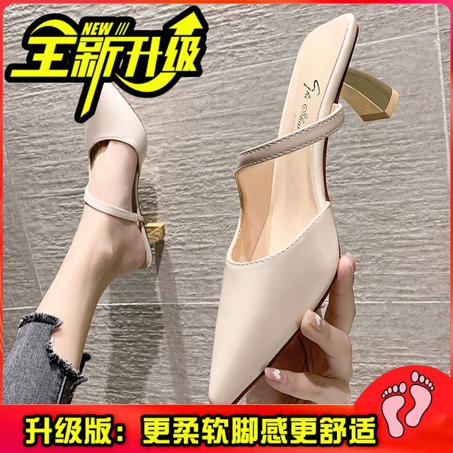Pointy-Toe Chunky Heel Mules cc36 MK Kawaii Store